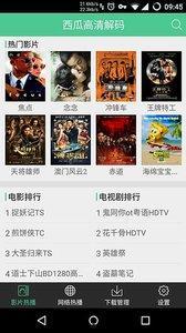 成人福利视频播放器,便捷娱乐新体验